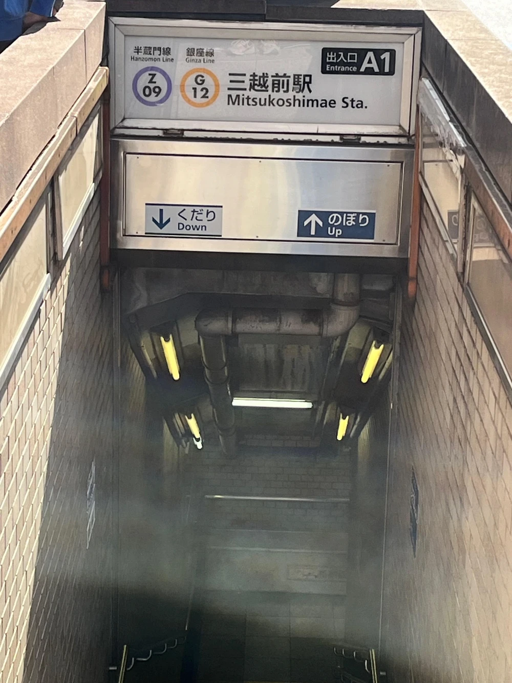 〇〇方面からお越しの方